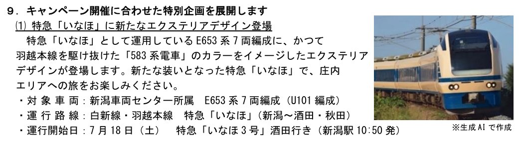 ろくいち tweet media