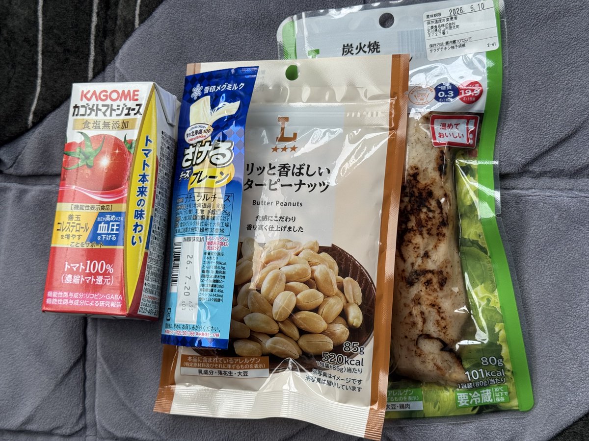 お昼。