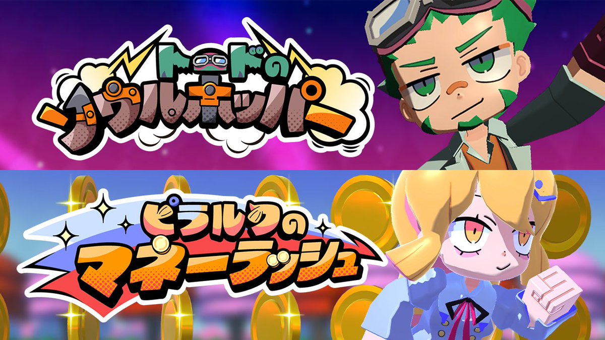 グーニャモンスター(Goonya Monster) tweet media