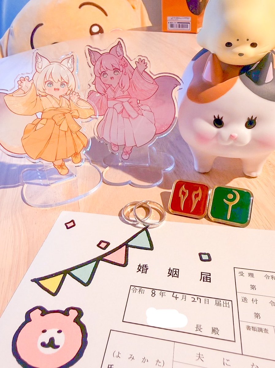 ごっち❖ ff14 tweet media