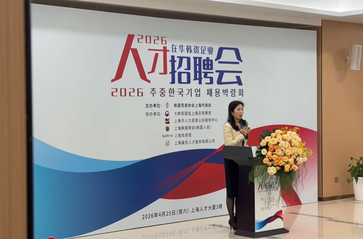 CESNA_Group's tweet photo. We are thrilled to have participated in the 2026 KITA Job Fair in Shanghai last Saturday. This year marks our 6th consecutive year joining this incredible event, and the energy remains as vibrant as ever.🤝

#CesnaRecruitment #KITA #JobFair2026 #TalentAcquisition #Career https://t.co/KK0Fnl8OeQ
