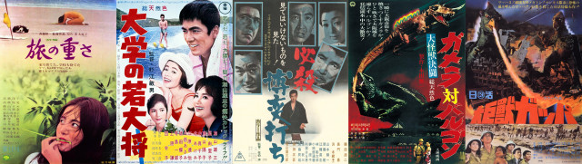 【発表】松竹・東宝・東映・KADOKAWA・日活、初の連動企画“昭和の名作”YouTubeで期間限定配信
news.livedoor.com/article/detail…

◆実施チャンネル
「松竹シネマPLUSシアター」
「東宝クラシックス」
「東映シアターオンライン」
「角川シネマコレクション」
「日活フィルム・アーカイブ」