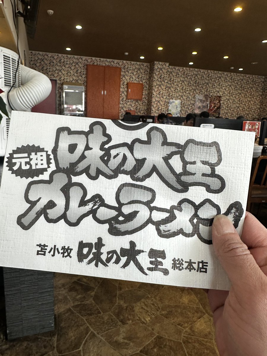 楽しんご tweet media