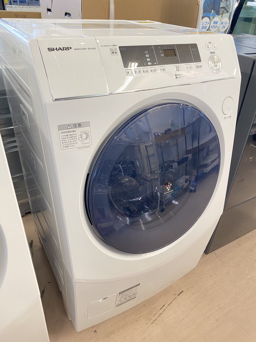 【リユースショップBYREUSE配達・設置OK】SHARP8.0kg全自動洗濯乾燥機 SHARP ES-GV8C-S 全自動洗濯機 買取致しました｜リサイクルショップ愛