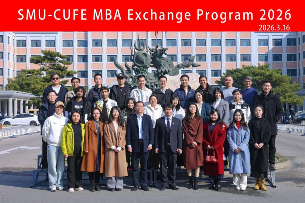 Central University of Finance and Economics tweet media