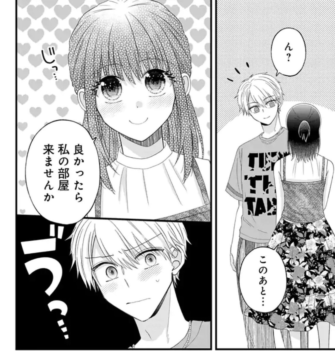 #妄想バーストブルーム 本日25話更新！両親ズ公認（？？）の二人はまたもや密室に…！？！？