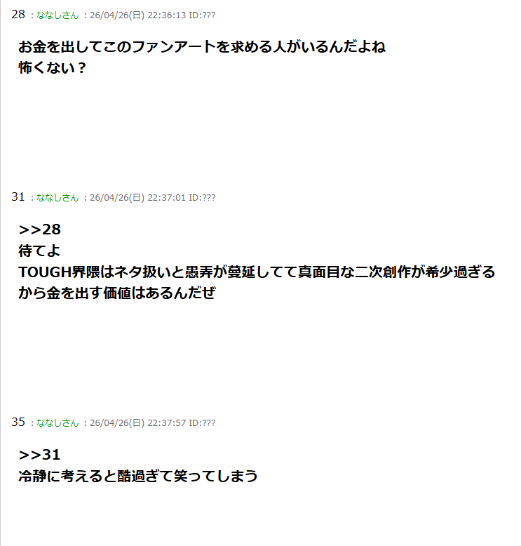 ストライダー古龍 tweet media