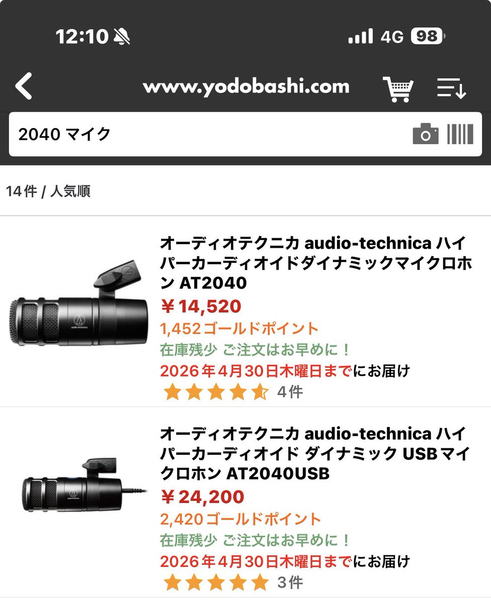 がじぇっとん🎮 tweet media