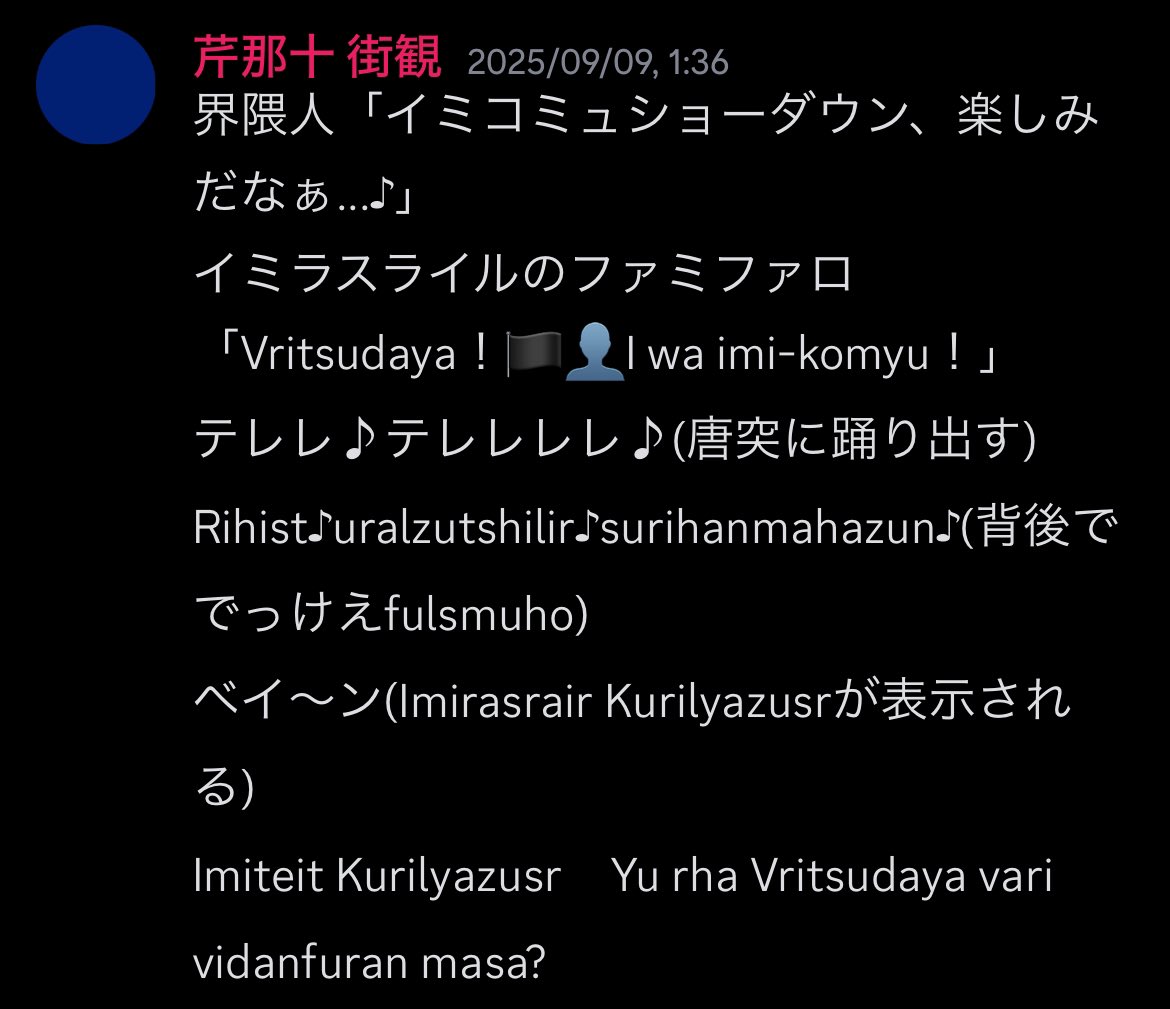 Sekigan / 隻眼 tweet media