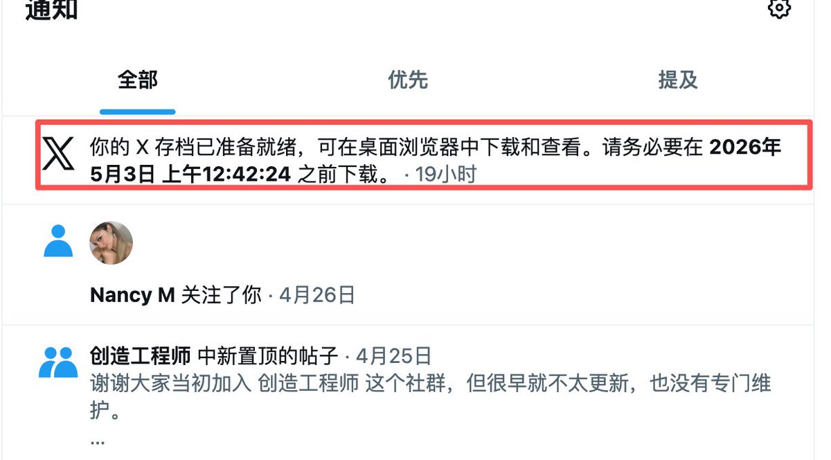 我叫胡青川 tweet media