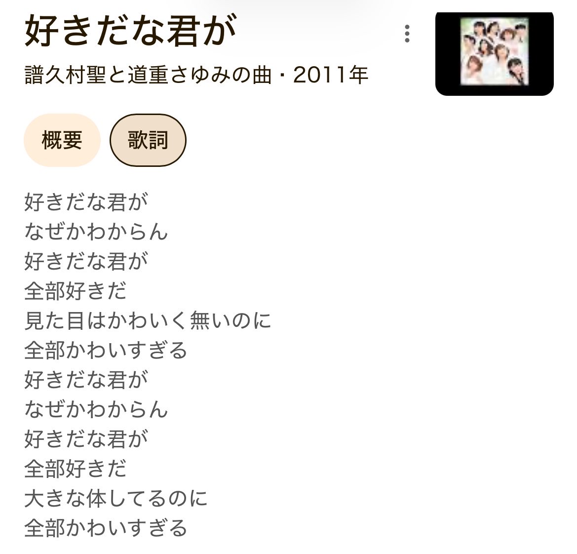 おがぽよ東1す29b tweet media