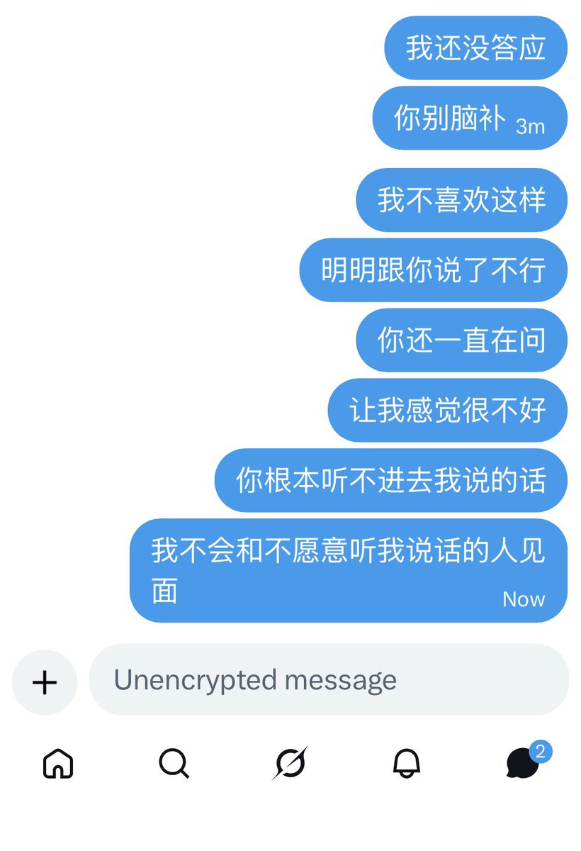 玉米窝窝头大皇帝（逼教教主） tweet media