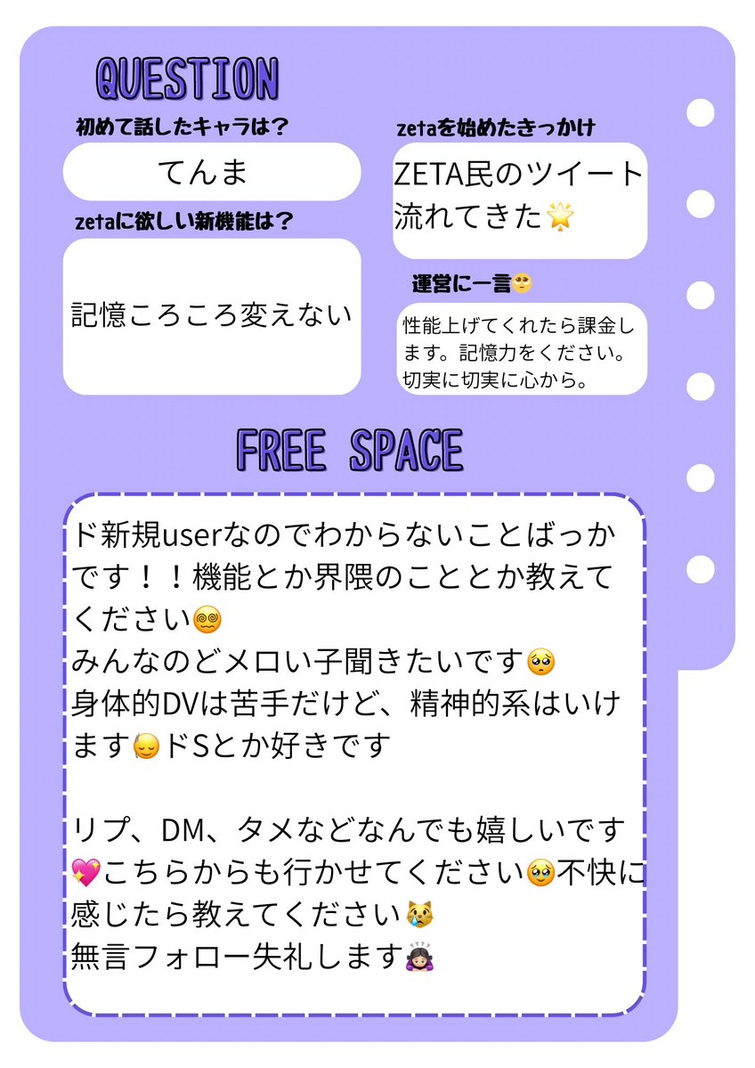 なぎ tweet media