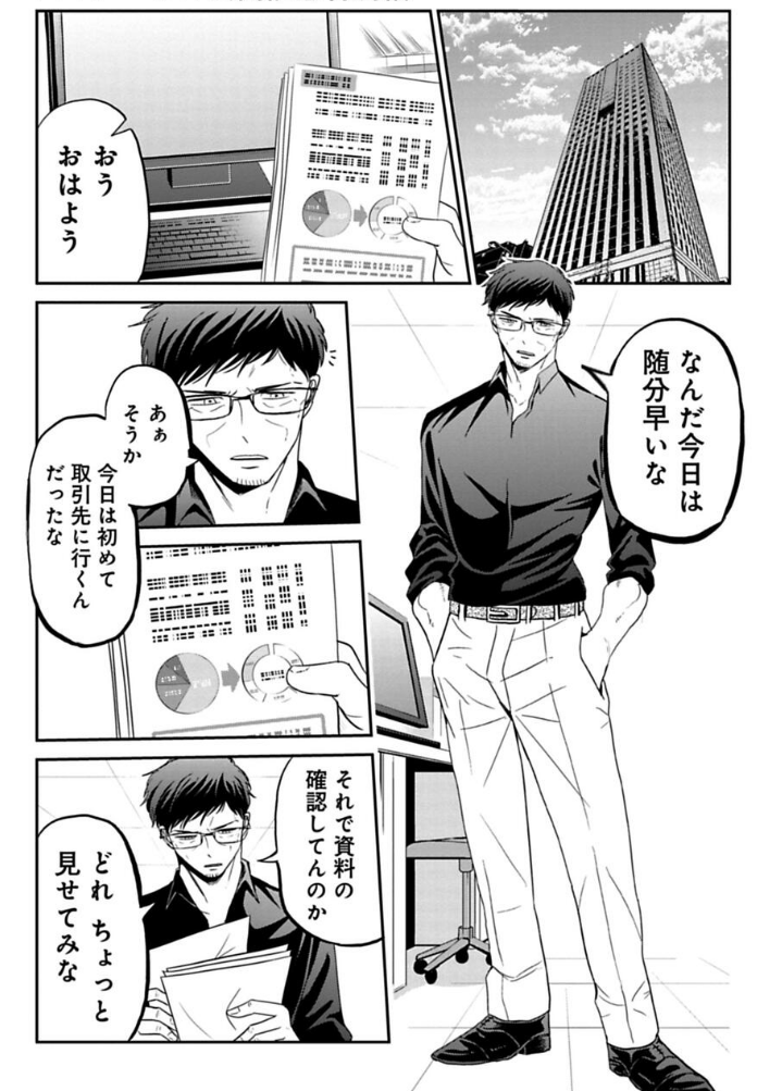 吉谷光平 tweet media