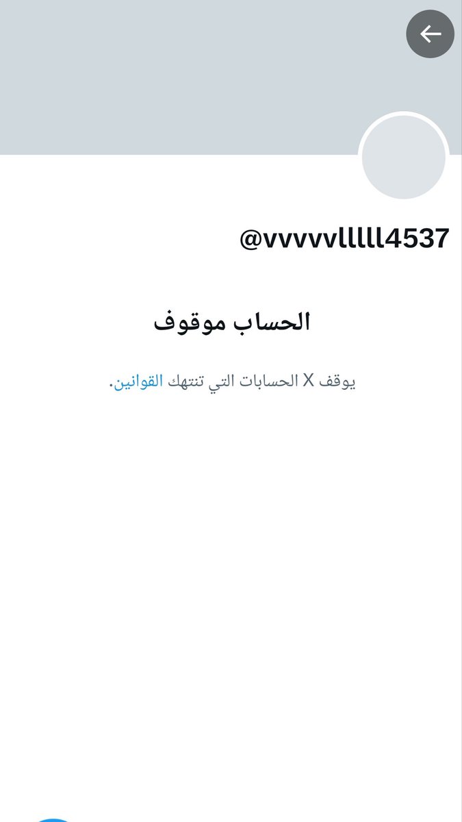 ولد السعوديه 🇸🇦 tweet media