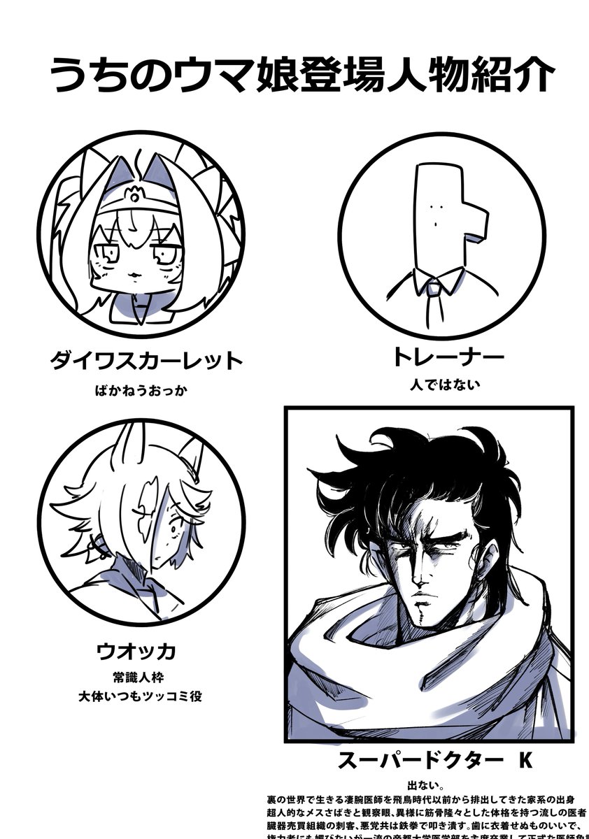 はいぜん@Skeb受付中 tweet media