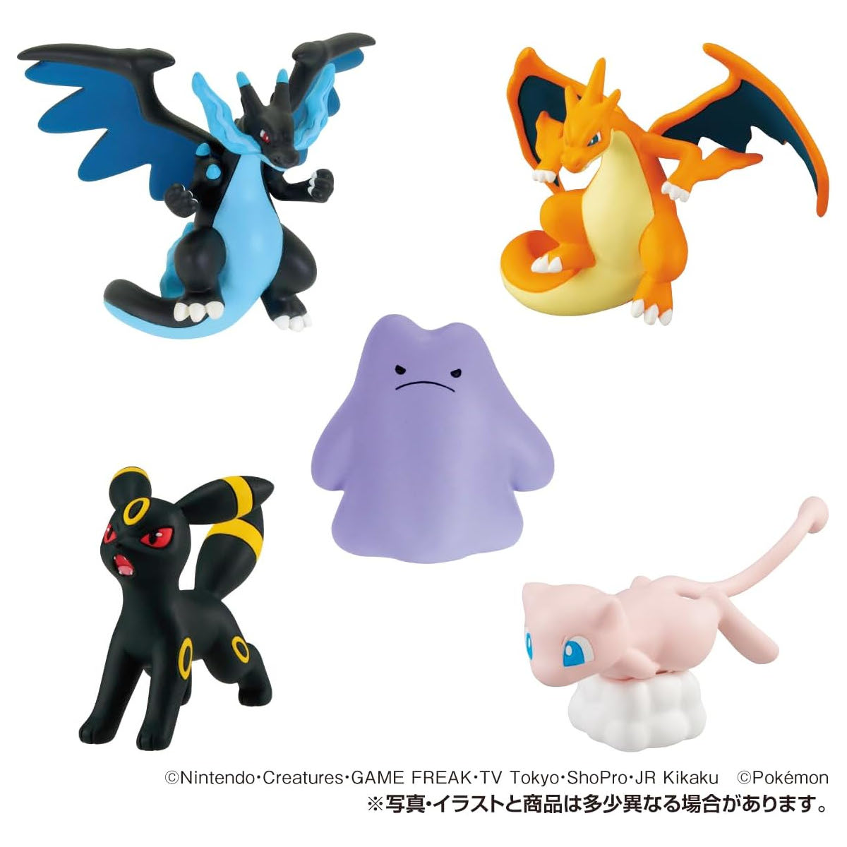 タカラトミーアーツ フィギュア ポケモン モンコレボックス 蒼炎の覇者
