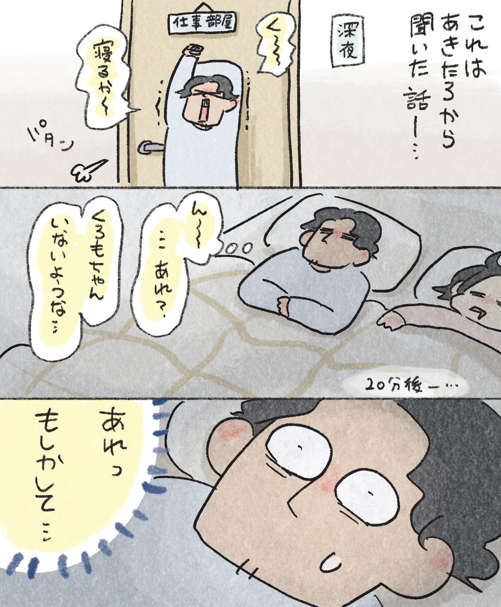 In.S_そーい tweet media