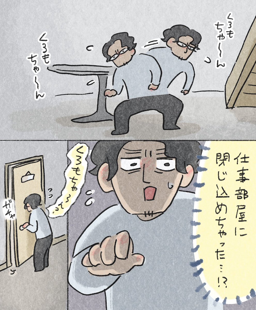 In.S_そーい tweet media