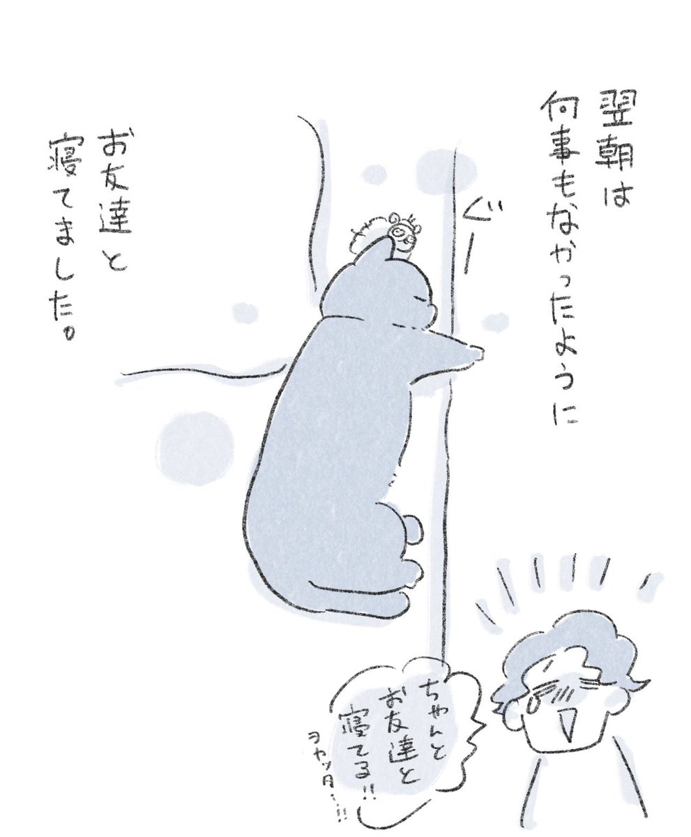 In.S_そーい tweet media