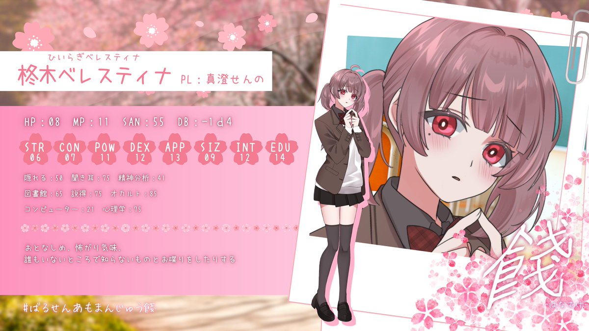 辛咲こまど👑🌹 tweet media