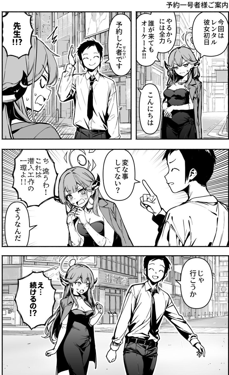 ユーゴ@1日目東7.A46b tweet media