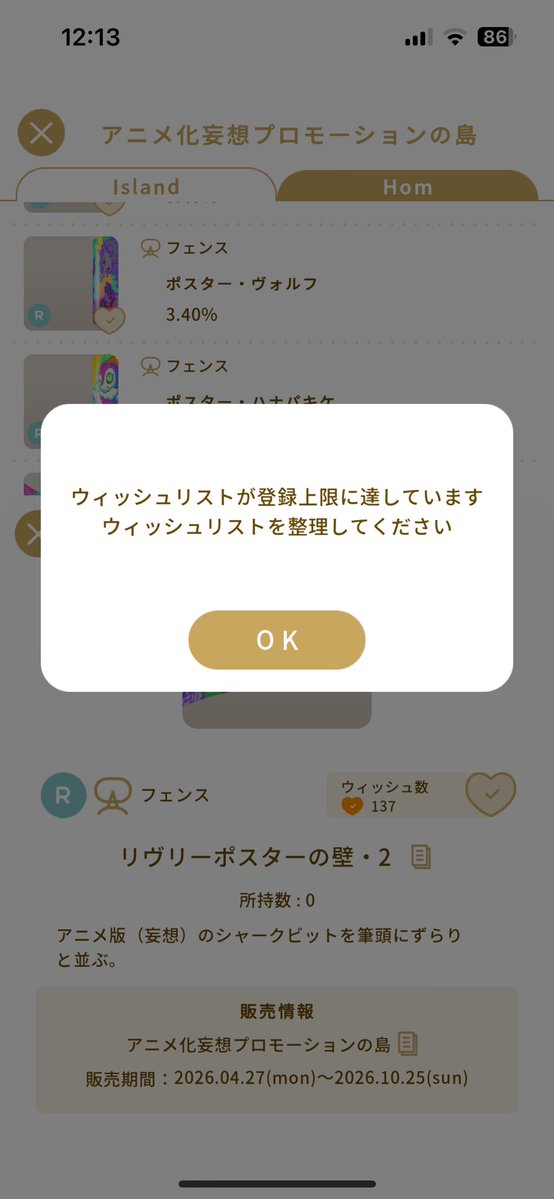貝類。 tweet media