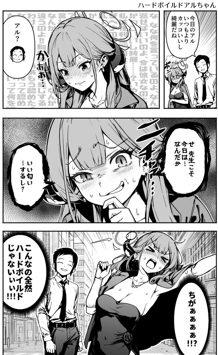 ユーゴ@1日目東7.A46b tweet media