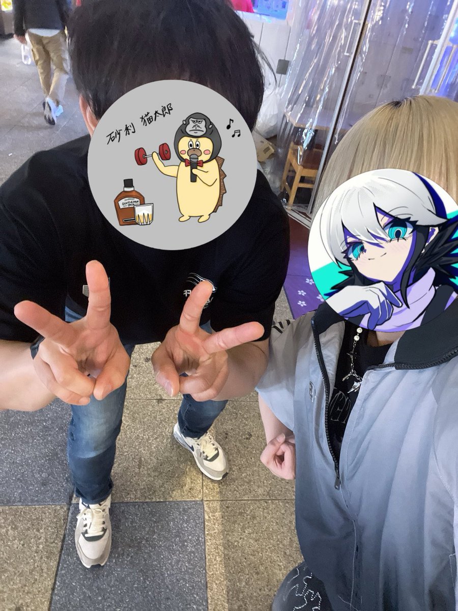 砂利　猫太郎 tweet media
