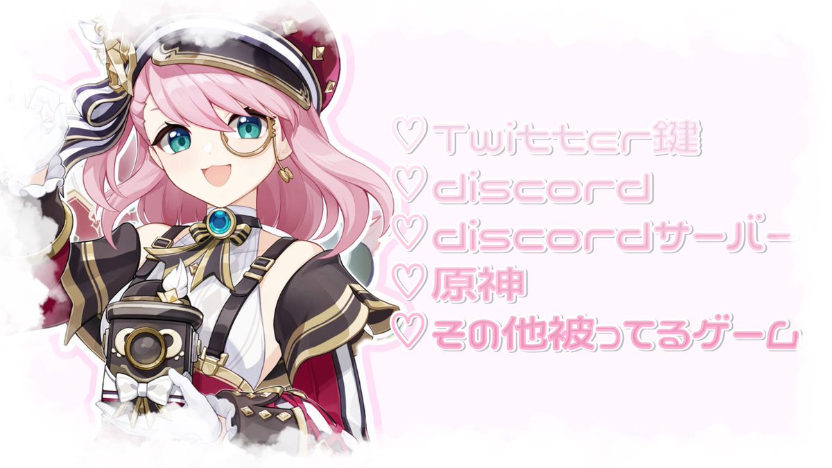 あちゃ tweet media