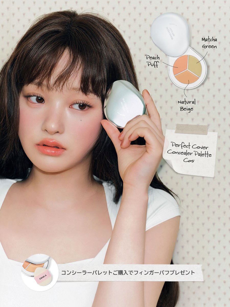 Dear.A(ディアエー) 日本公式アカウント tweet media