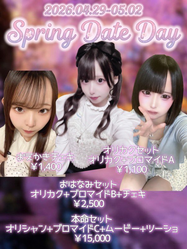 アラビアンコンセプトカフェ【ラビリンス】@札幌すすきの tweet media