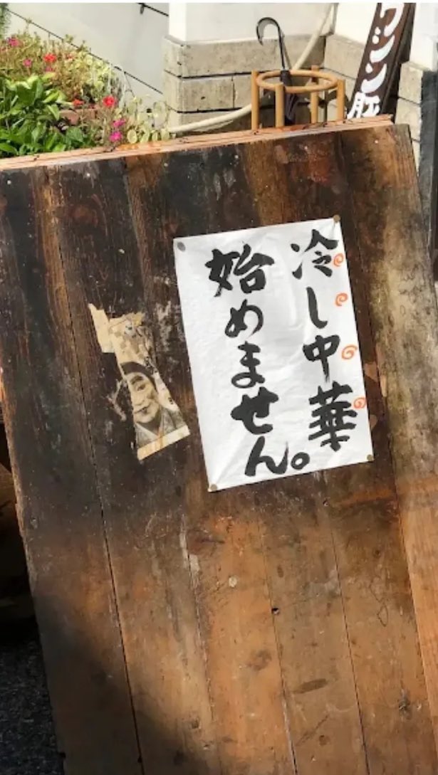 👘黒竈門みずこ👘(Mizuki Baba)🐐✨ tweet media
