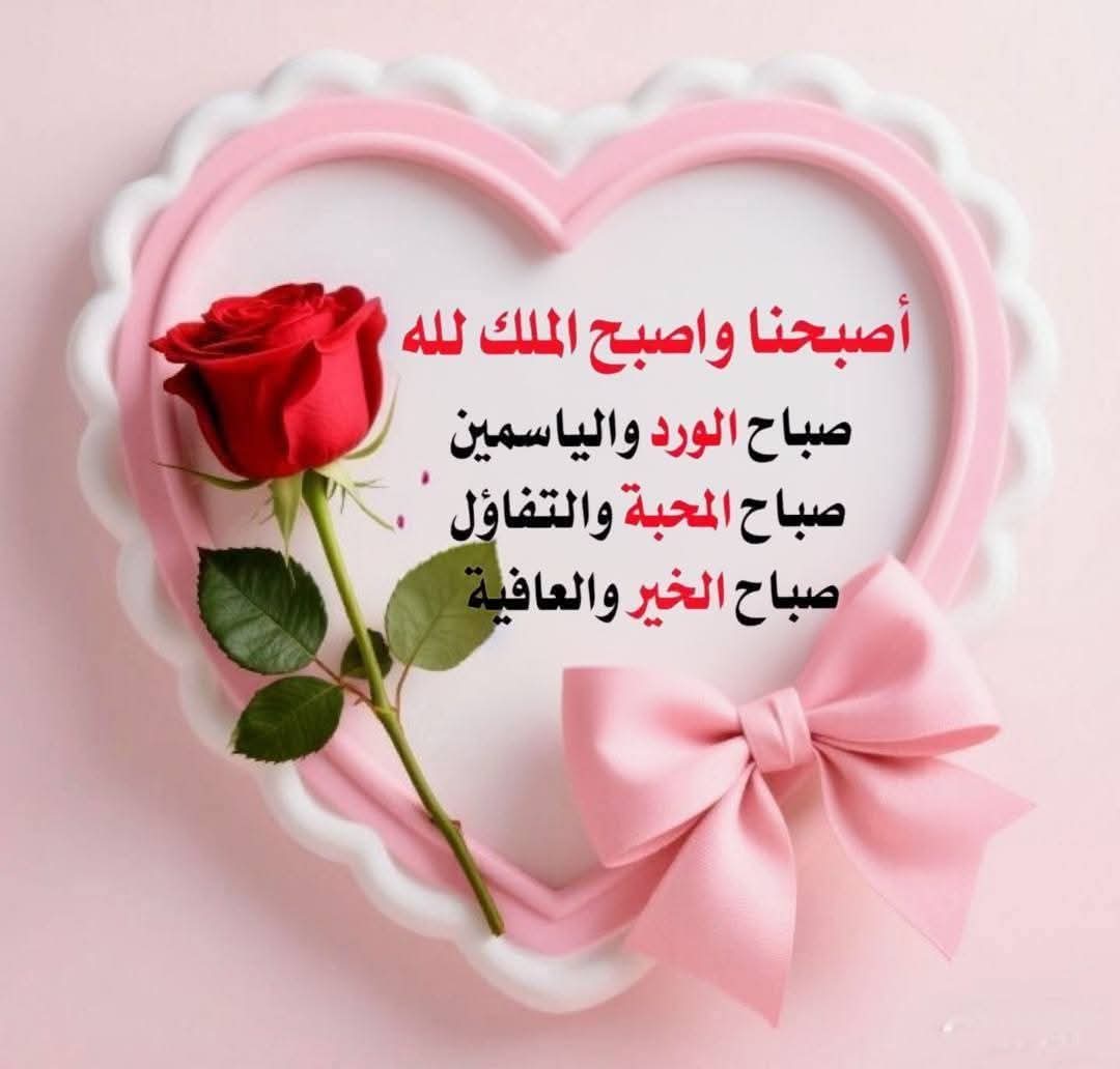 ♕زهرةالربيع♕ tweet media
