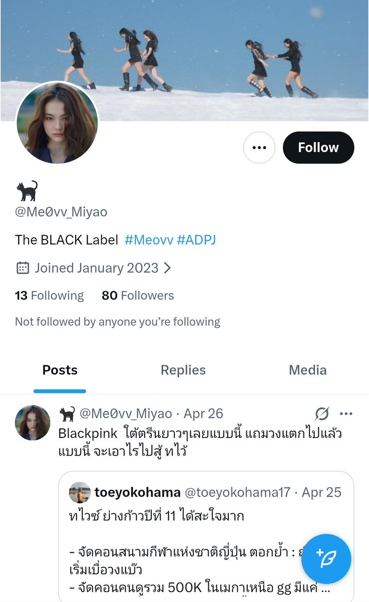 meovvprotect's tweet photo. 🚨 PAWMPAWM 🚨

 Please unfollow + block this set up acc

📌 : https://t.co/M4sV8SmAOC

Report account under :
- spam 
- hate , abuse and harassment

Don’t interact with this account at all. https://t.co/g6lvqCyPQQ