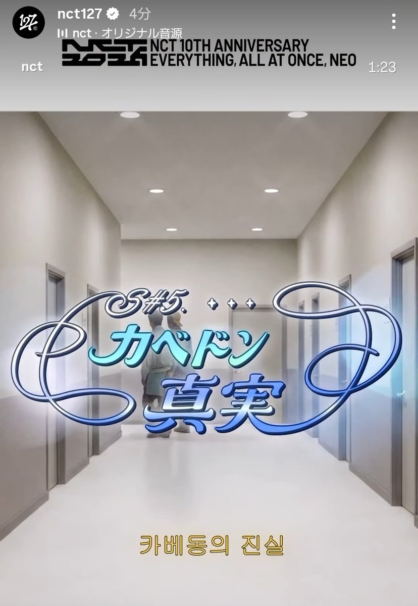 lily_127127's tweet image. 悠太くん、壁ドンめっちゃいじられてて面白い🤣🤣🤣

#YUTA 
#NCT

instagram.com/stories/nct127…