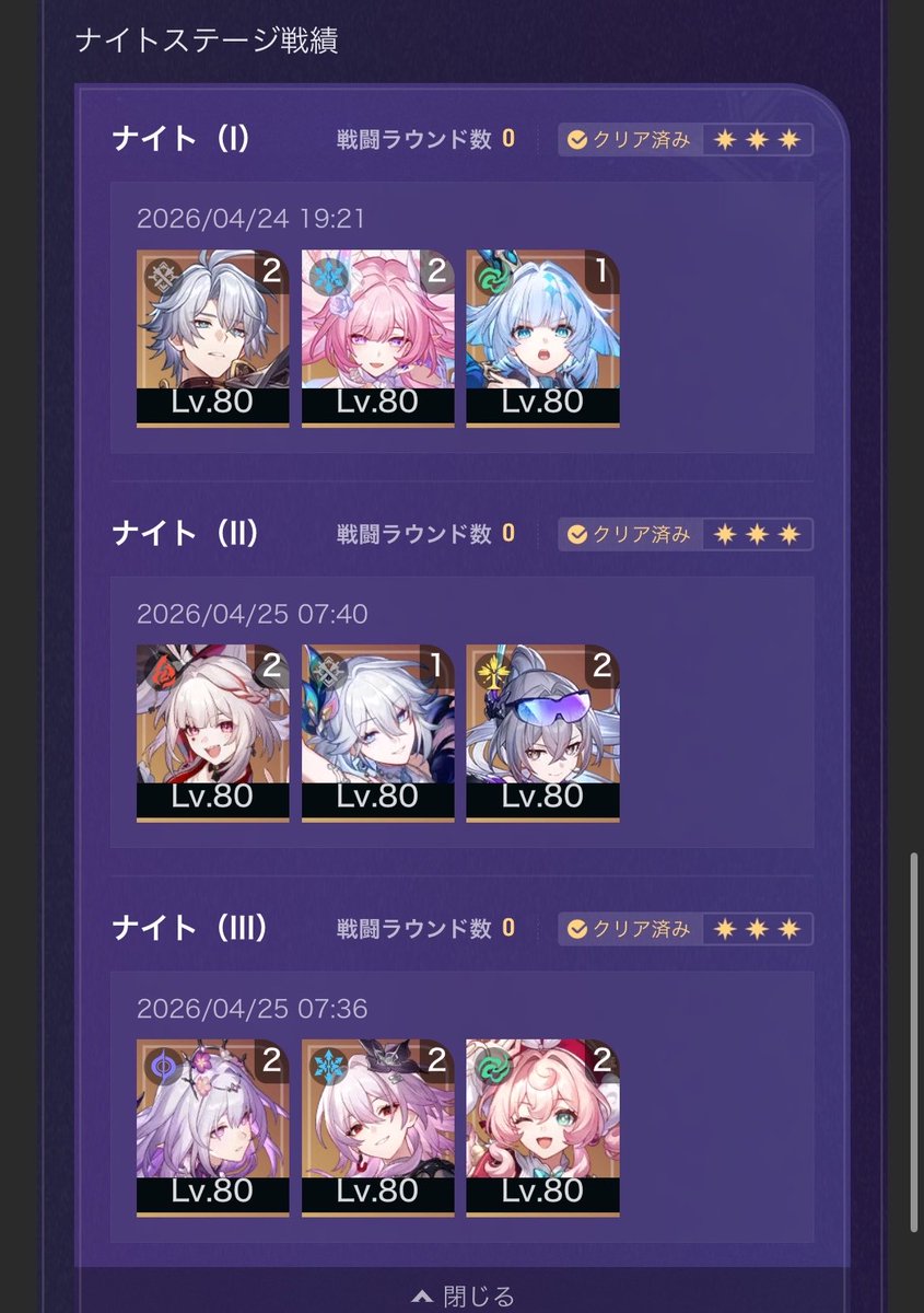 いもけんぴ🍠 tweet media