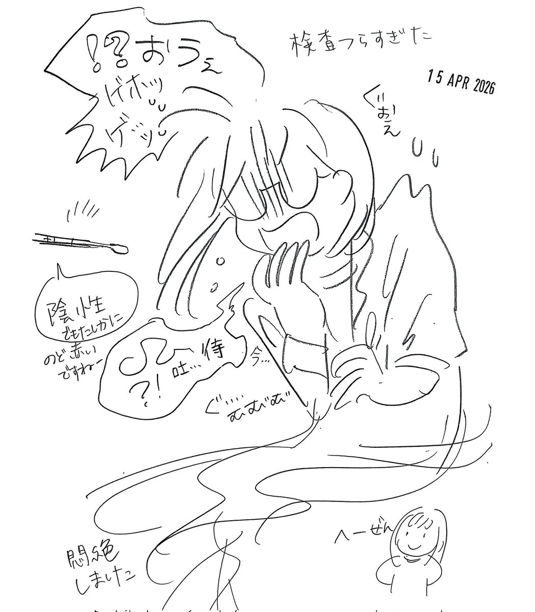 samekok1's tweet photo. 小学校入学の疲れか子供から溶連菌をもらい、みんなで感染。私も検査したけど、棒をのどに突っ込む検査が辛すぎて二度とやりたくないと思ってしまった。娘は平気な顔してたけどほんと頑張ったよ。休み中アマプラでWICKED1みた。1週間休んじまって休み明けは謝罪のシミュレーション。 https://t.co/8kQ4nlmeDW