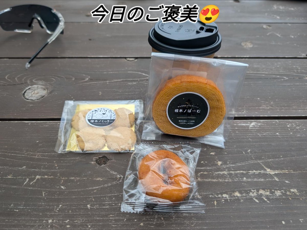 サイクルショップ ミツイキ tweet media