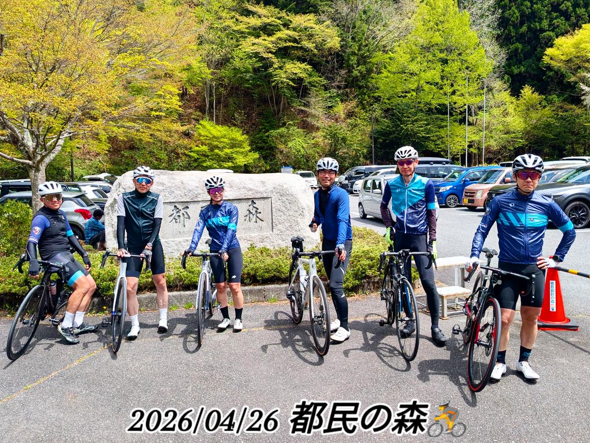 サイクルショップ ミツイキ tweet media