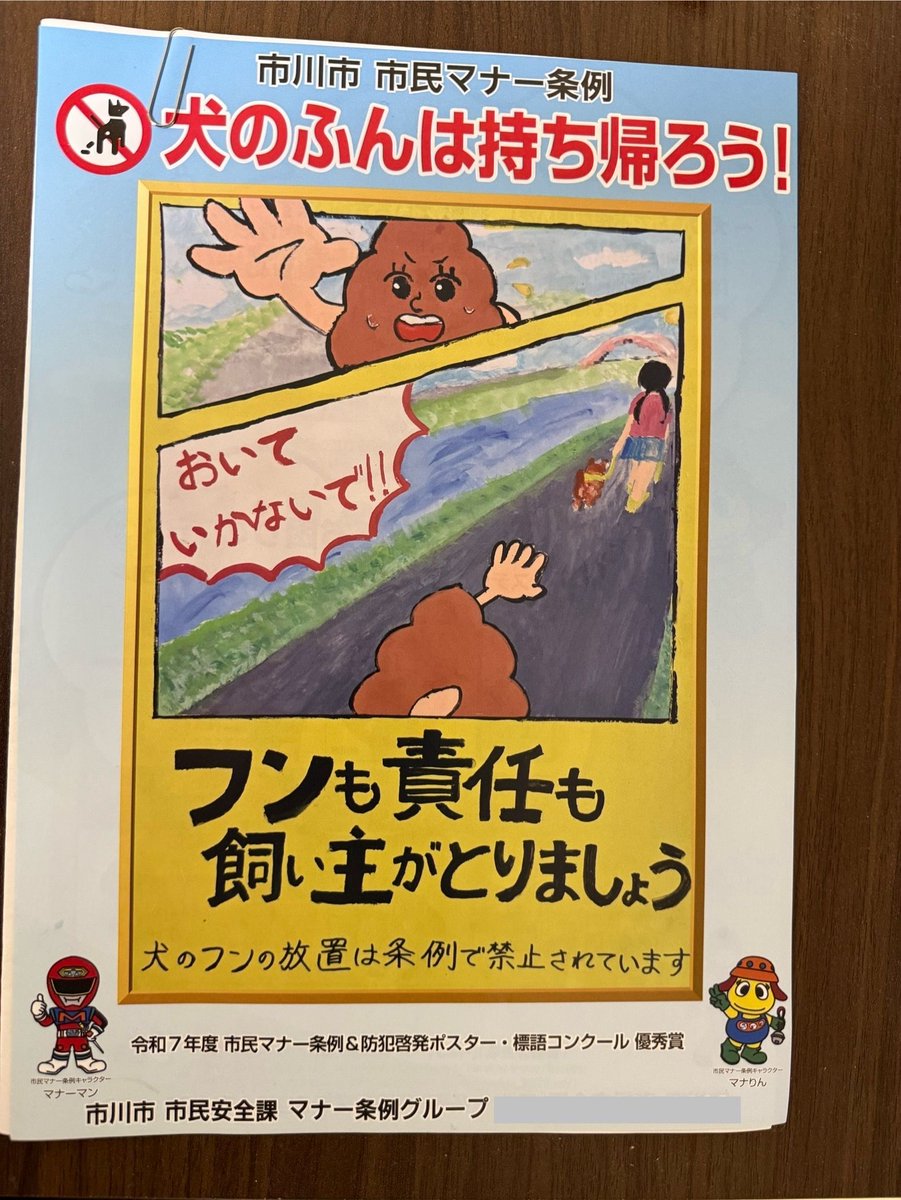 シカマです📚セミナー講師・コンサル tweet media