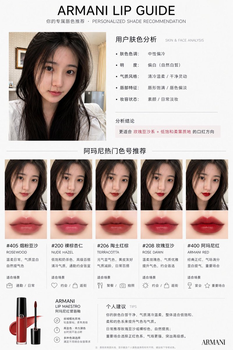 李岳 tweet media