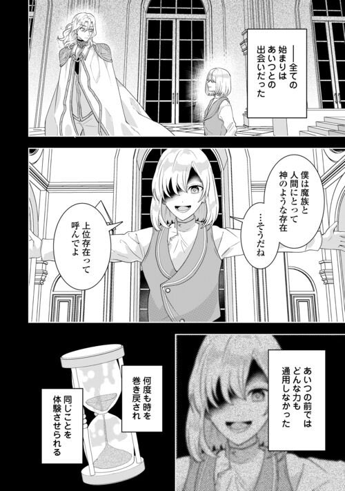 siotasio_work's tweet photo. 💐第14話💐
連載再開しましたー！！
月に2回更新です！よろしくお願いします！
#巻き戻り公爵令嬢ですが魔王チートで最強勇者になりました⁉︎ https://t.co/pcl63C0s1z