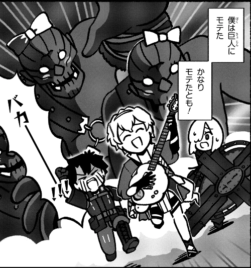 ストライダー古龍 tweet media