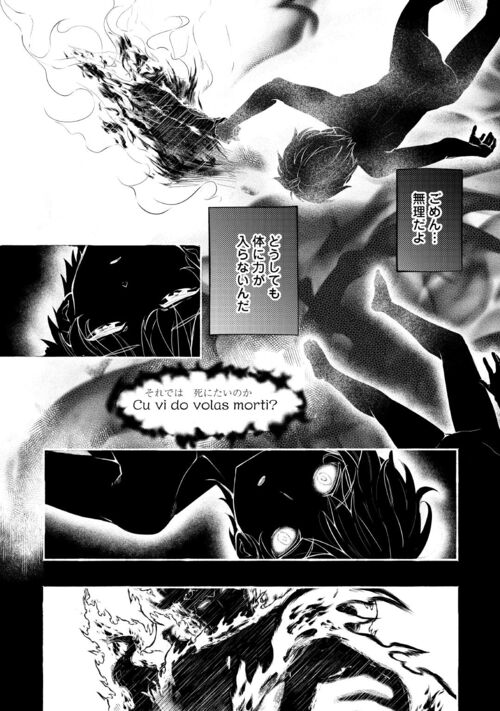 alpha_polis's tweet photo. ＼累計68万部の大人気作!!第7巻絶賛発売中！／

最強の魔人の力で反撃開始！

『落ちこぼれ〔☆1〕魔法使い』更新！#アルファポリス
▼待てば最大1巻無料で読める！
https://t.co/ou5SGonx3t
▼コミック1-7巻発売中！
https://t.co/QwP7XrfvpL https://t.co/DWXDNR2SYp
