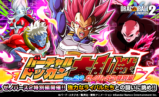 待ち受ける強敵たちとの激闘を乗り越えよう✊／ ドラゴンボール