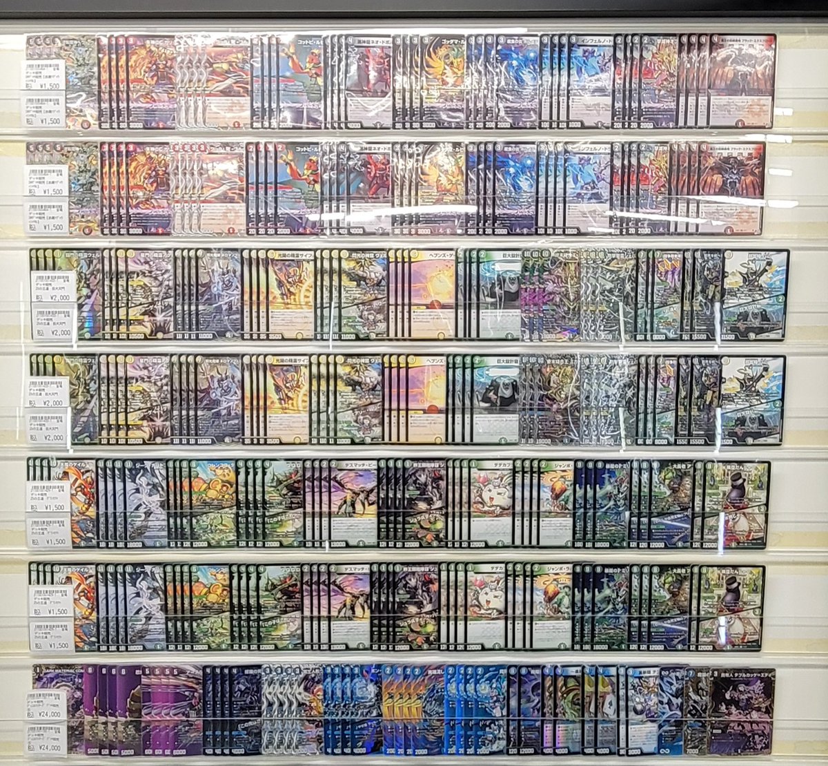 商品情報】 #デュエマ デッキ販売！ 欲しかったデッキがお買い得になっ
