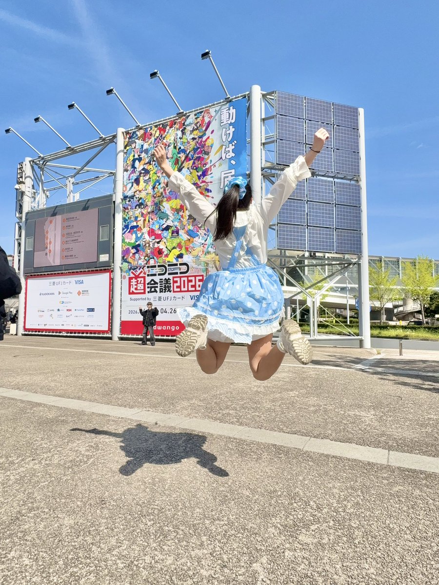 あきちゃん🌸 4/25.26 超会議クリクロ H2 か-18 いずみ屋さん！売り子！ tweet media