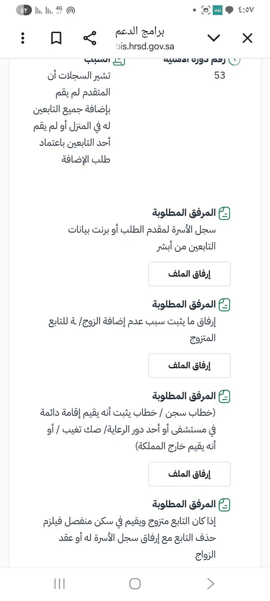 سلطان البيشي tweet media