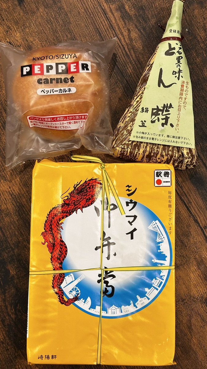 ふんわりまろやかえすとえむ tweet media
